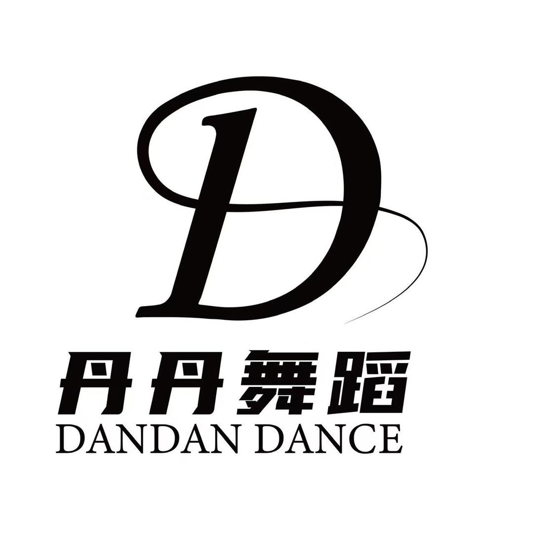 丹丹舞蹈-飞之天艺校琪琪老师