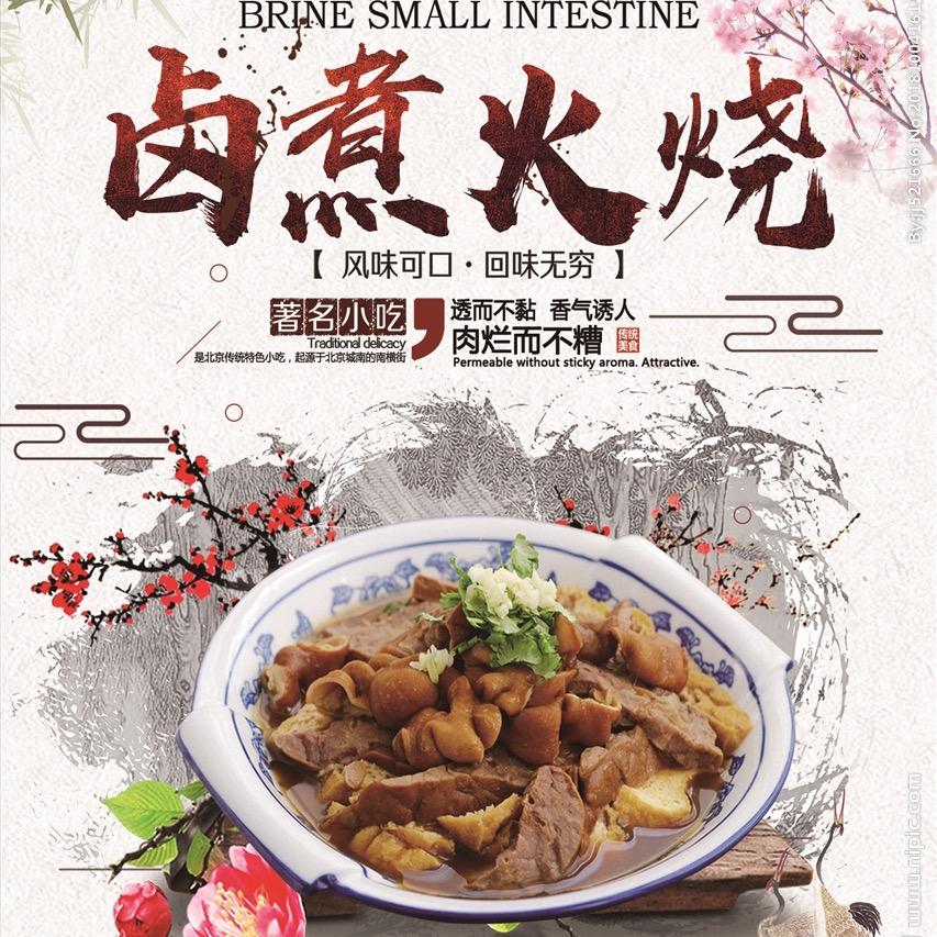 专注福州鱼丸（批发，零售）