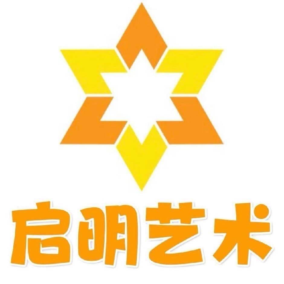 启明美术奥莱校区