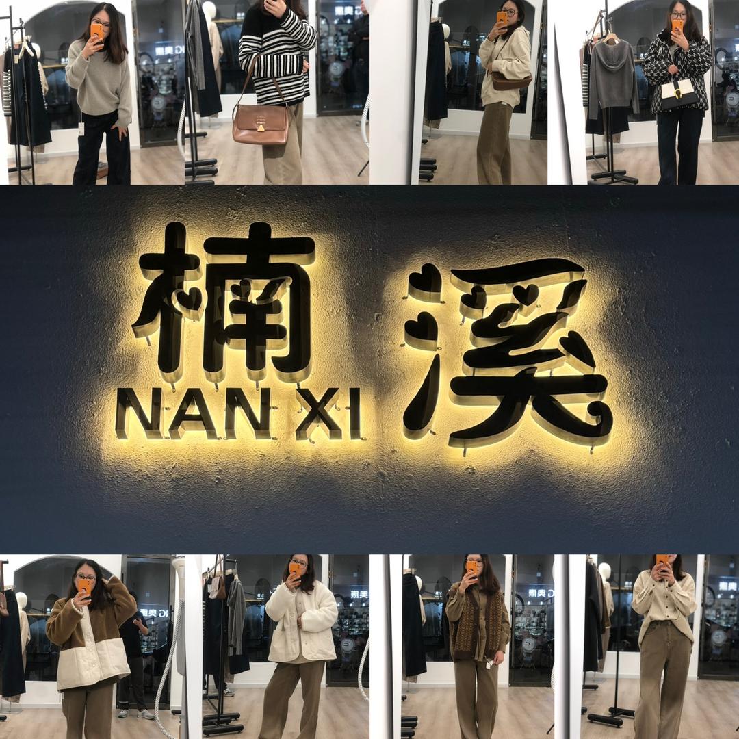 楠溪nice