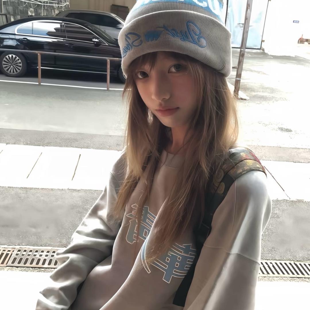 사랑해