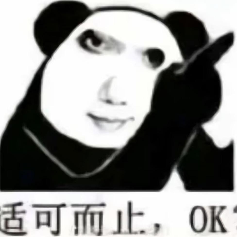 爆踩渣男骑仿赛