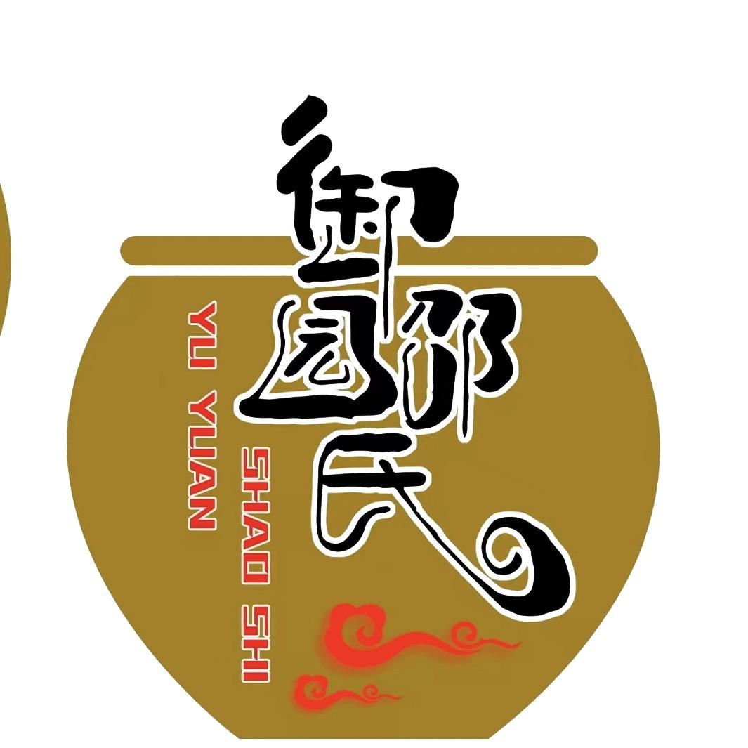 御园邵氏调味品旗舰店