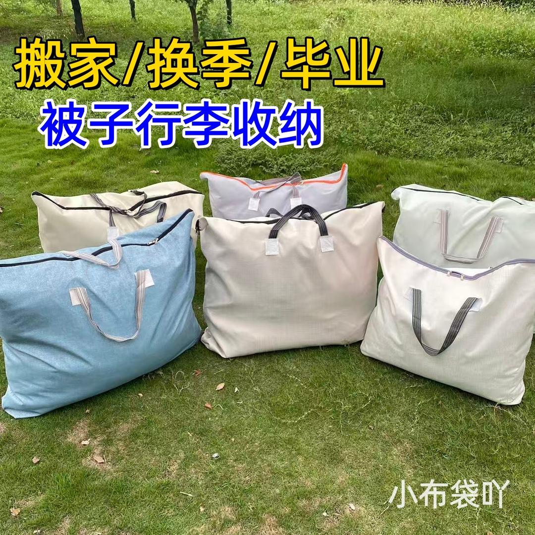 小布袋吖