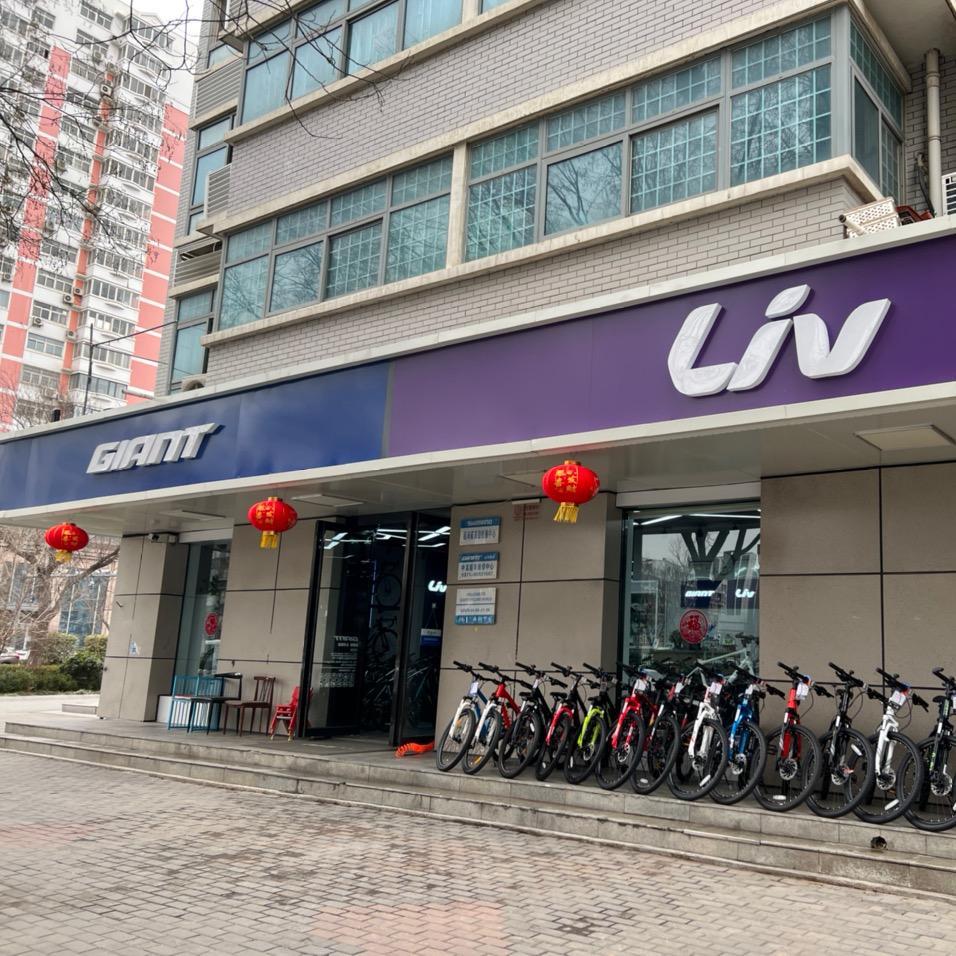 GG竞技(捷安特郑州沁河路店)