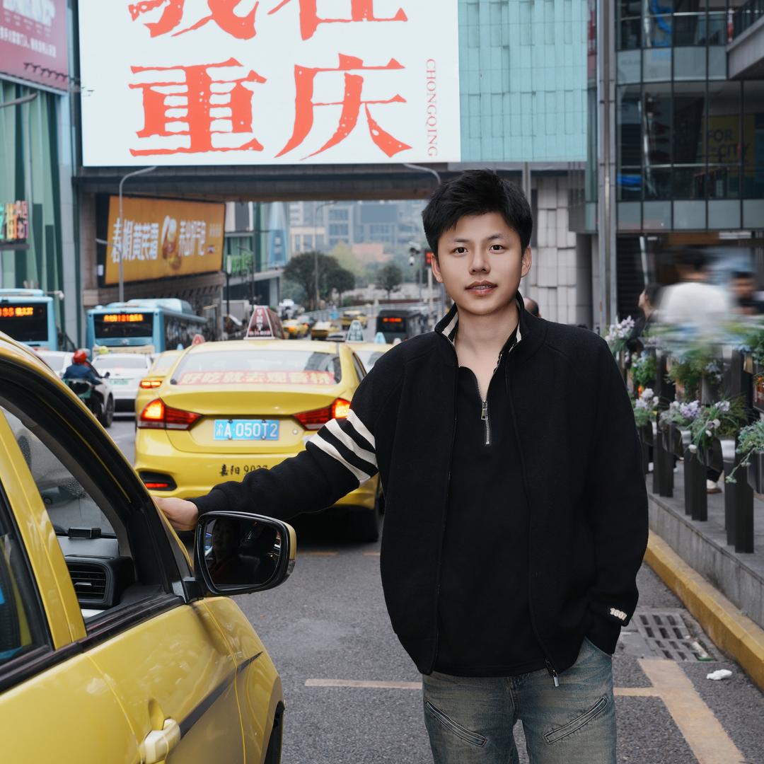是你的启轩
