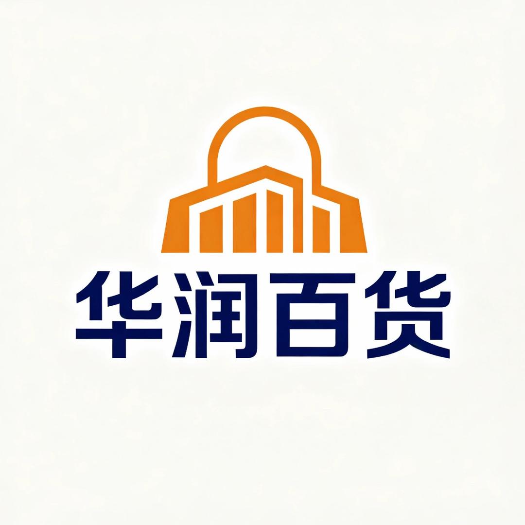 华润百货