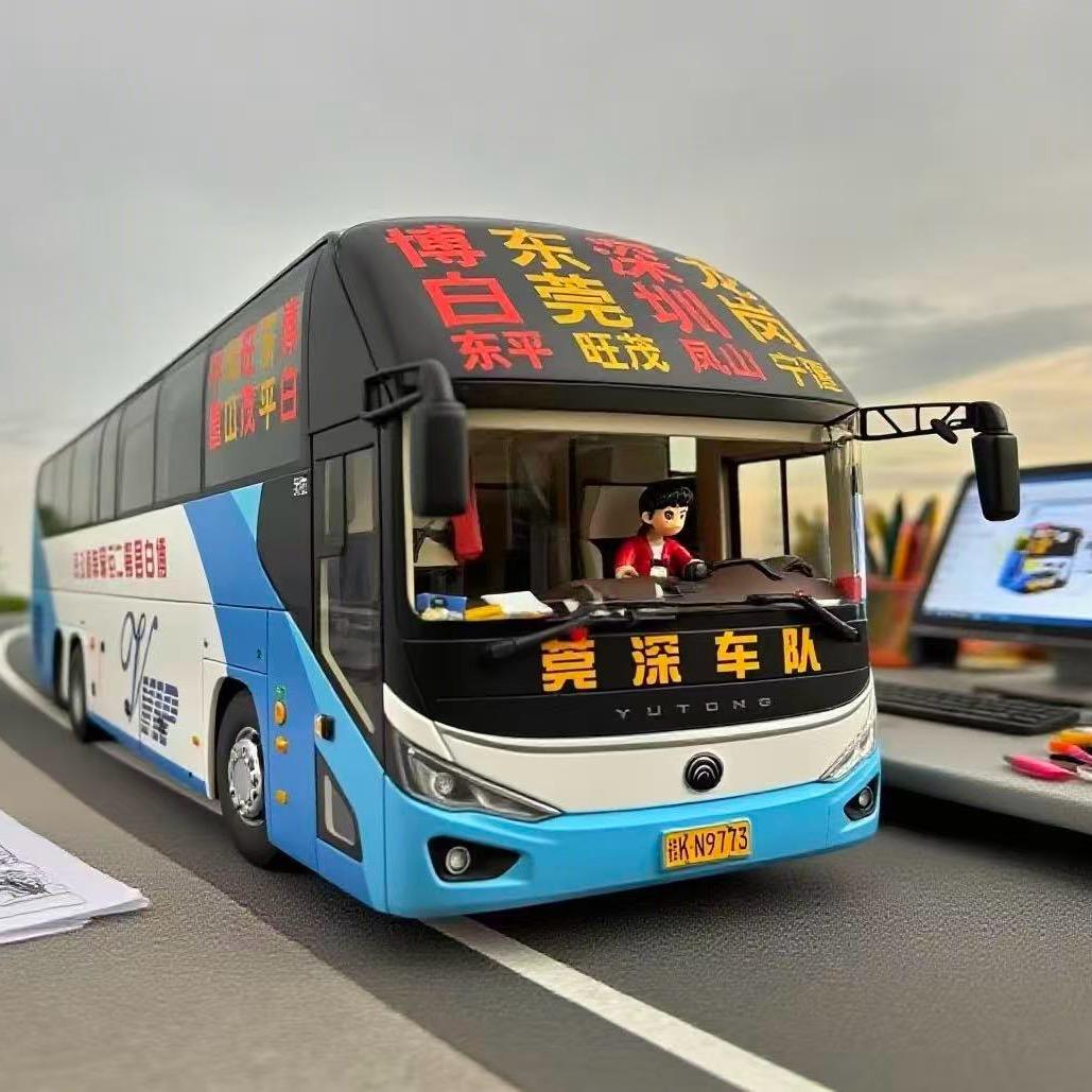 博白深圳东莞车