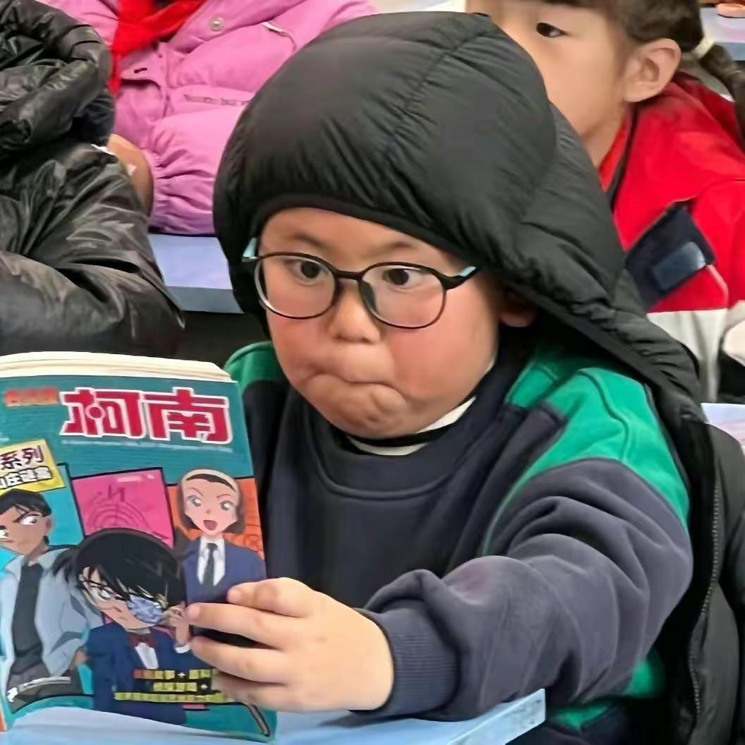 多吉