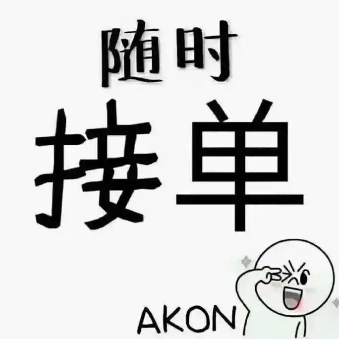 脚医生护理用品销售