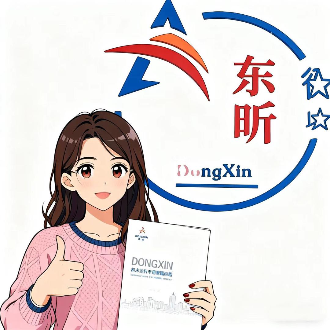 德州东昕聚酯树脂