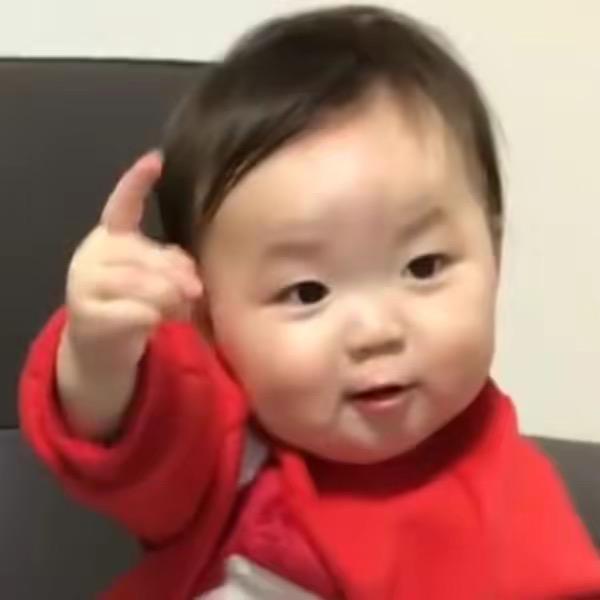 你的眼神