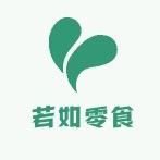 若如国际