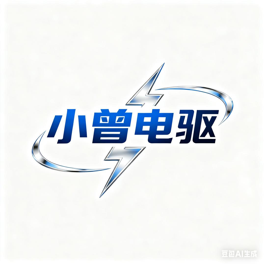 小曾摩配升级