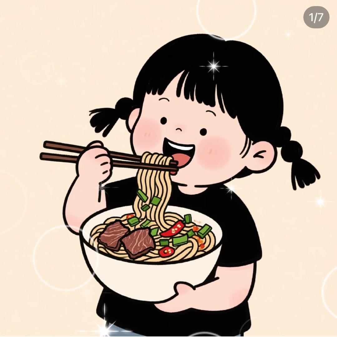 拾一（美食版）