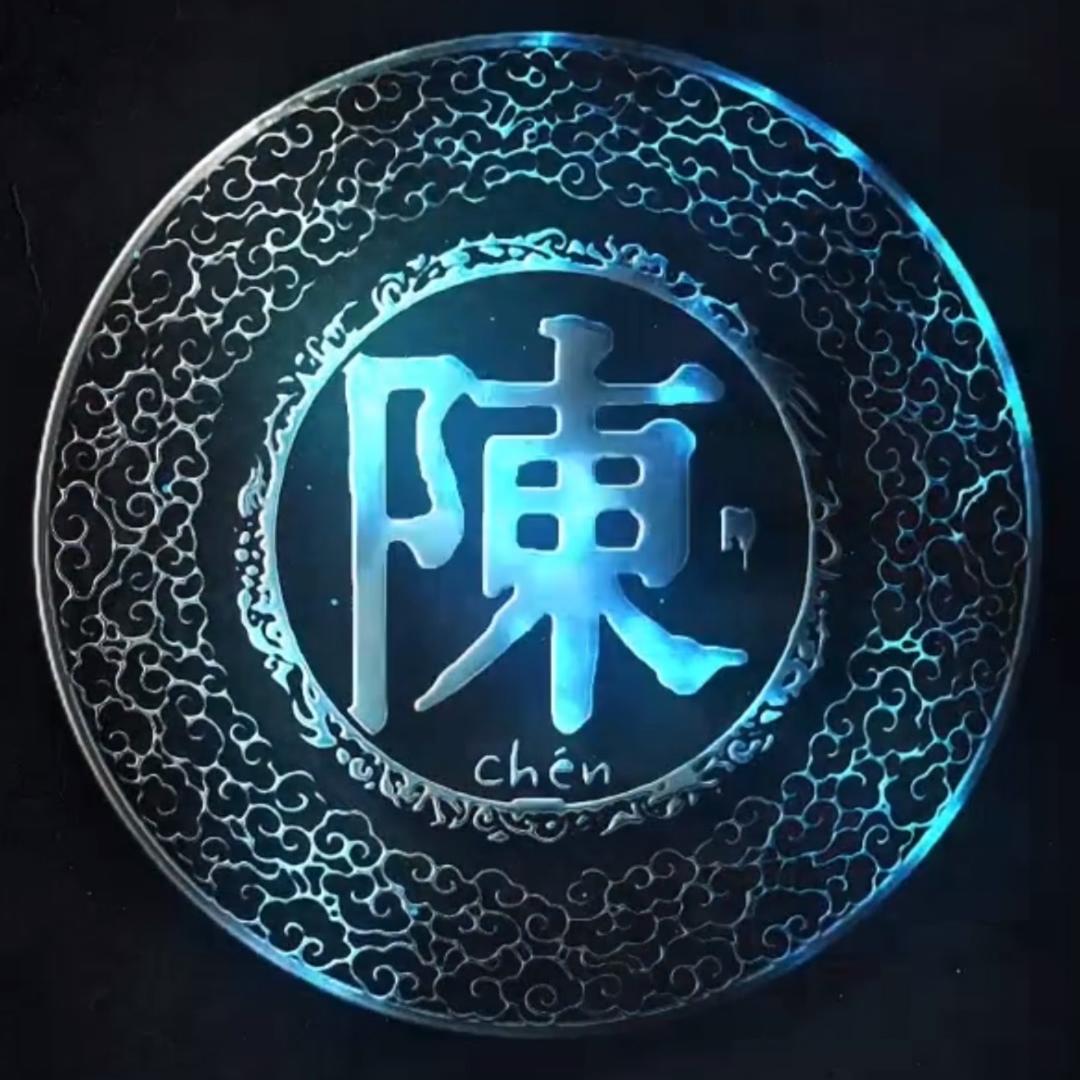 陈生