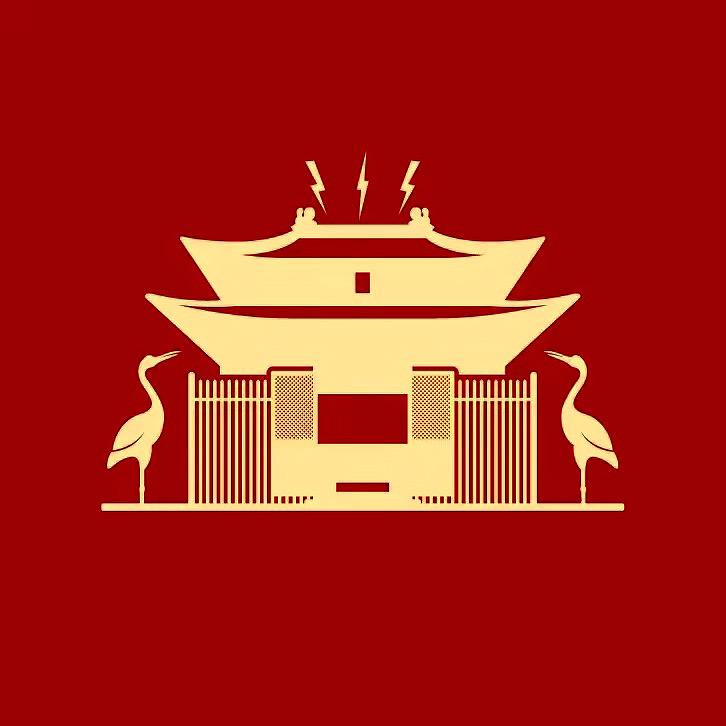 仙宫道藏