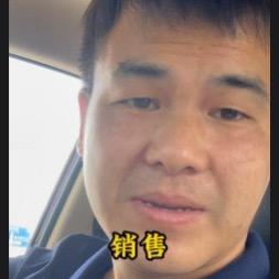 塑机-袁工