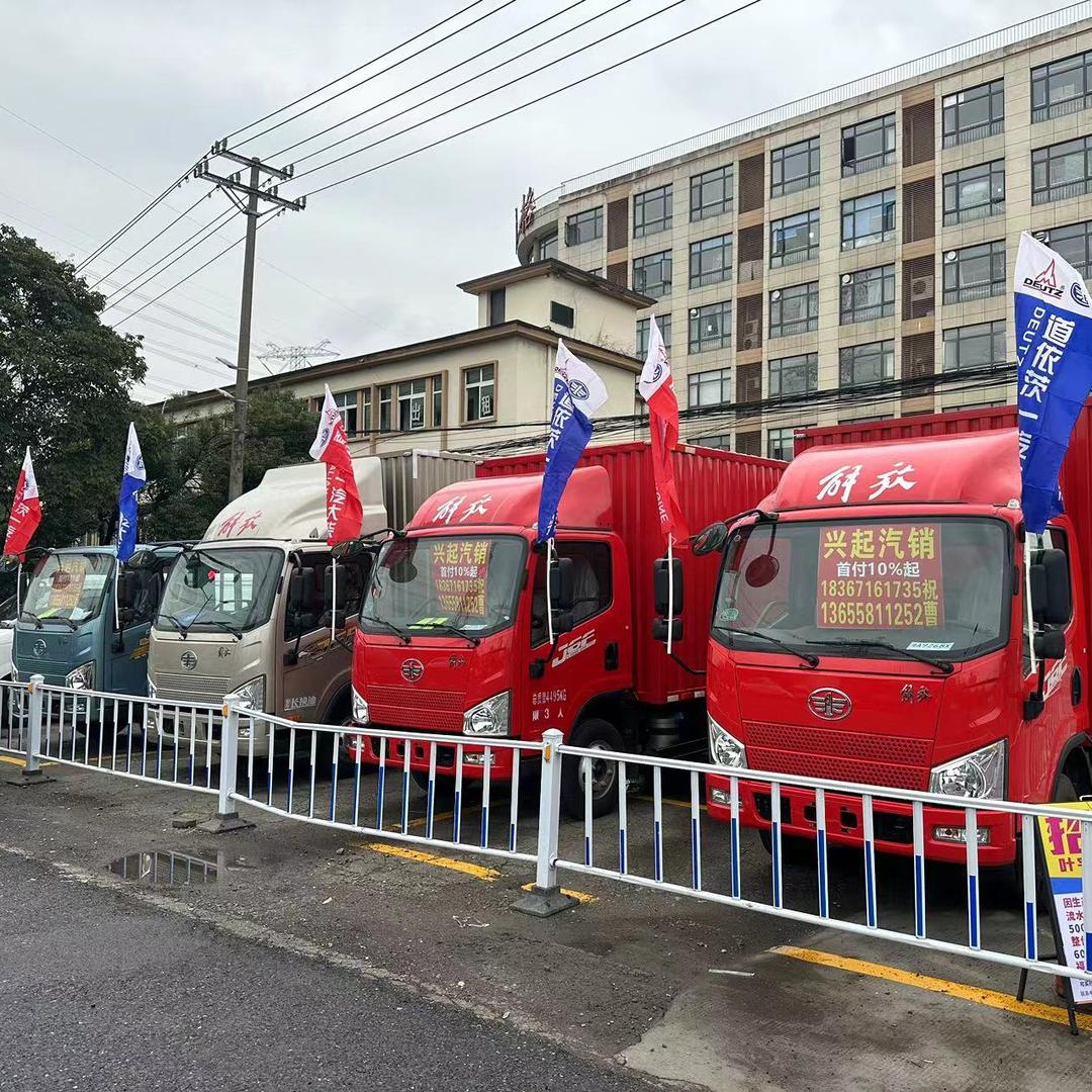 杭州兴起物流有限公司