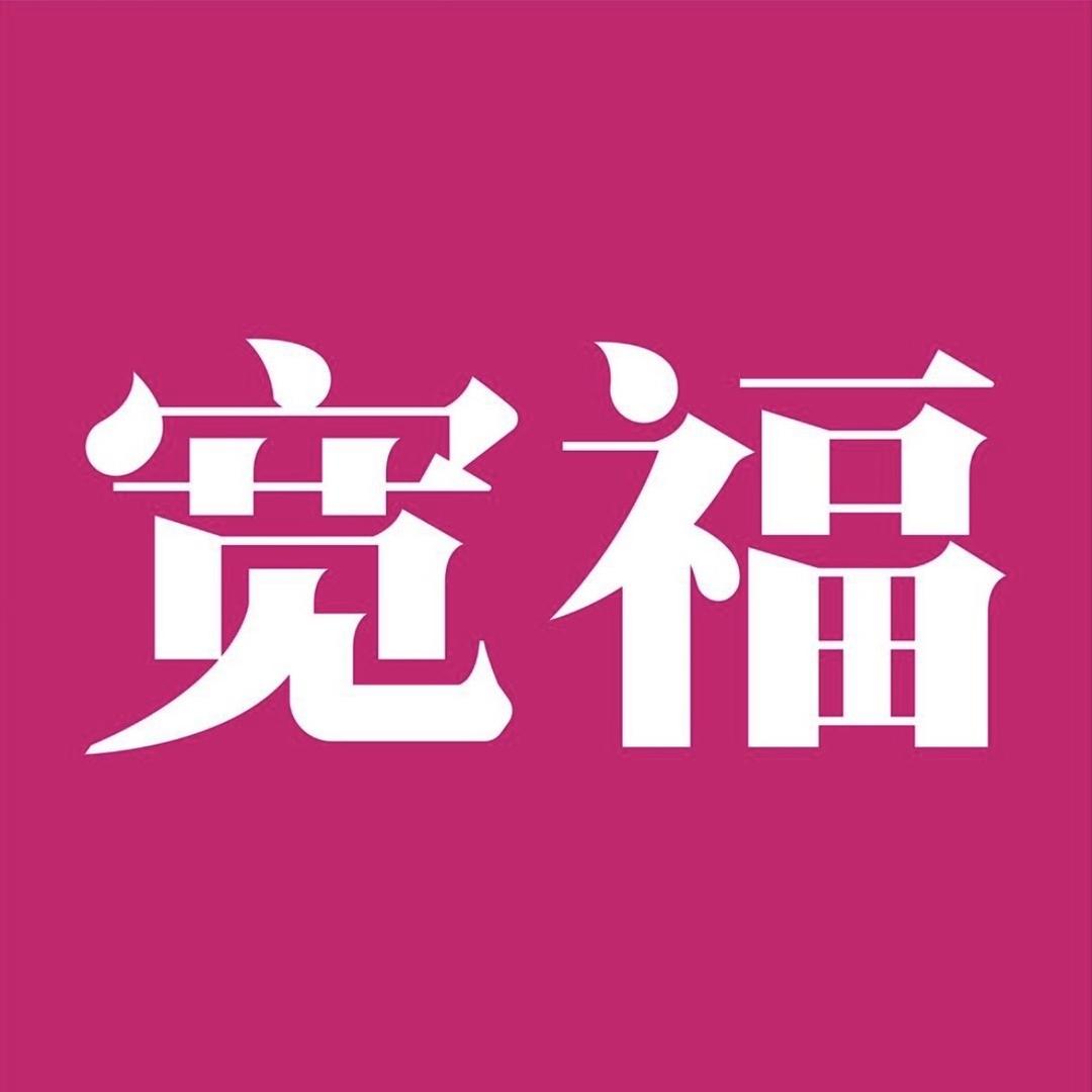 宽福全价粮(官旗直发)