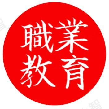 单招稳定上大专丽雪老师