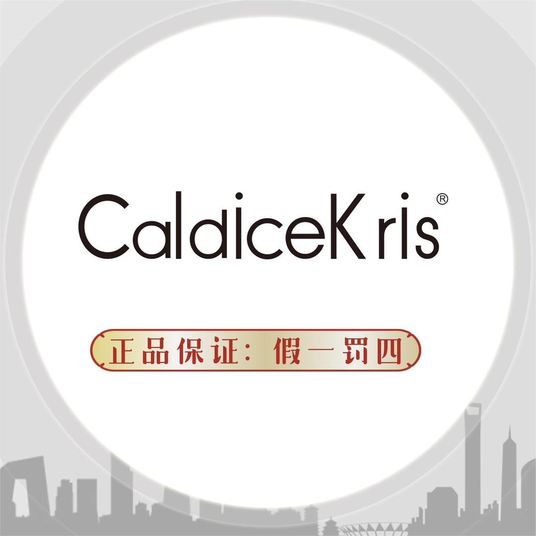 CaldiceKris1正品