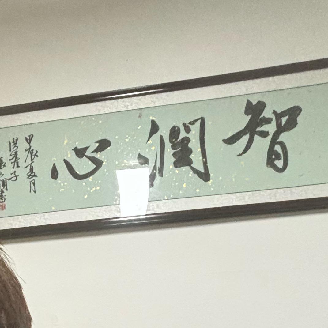 江西翰林升学(宋政霖）