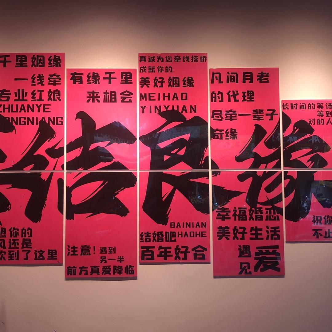 西瓜太郎