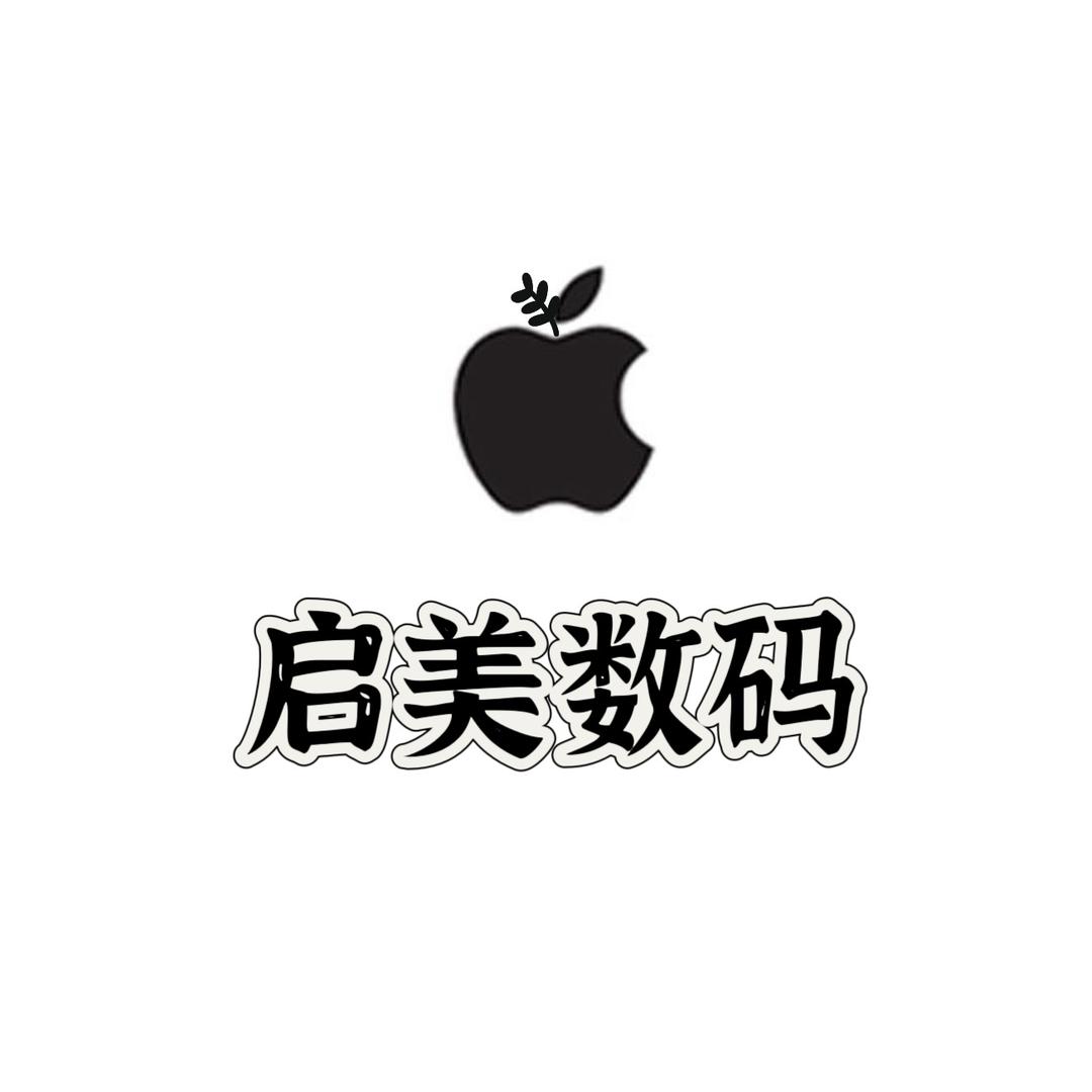 启美影音数码