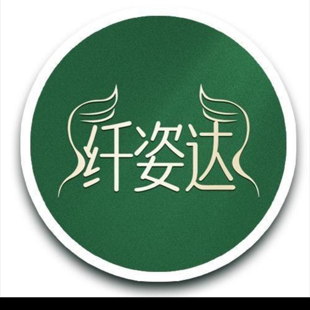 纤姿达·妃凡