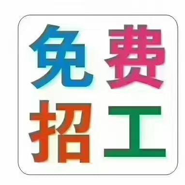 重庆天聚人力-魏老师说工作