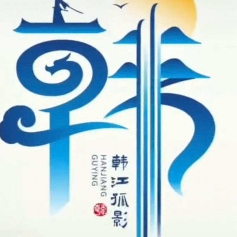 👨🏼‍🍳࿐幸ღ运🕊: