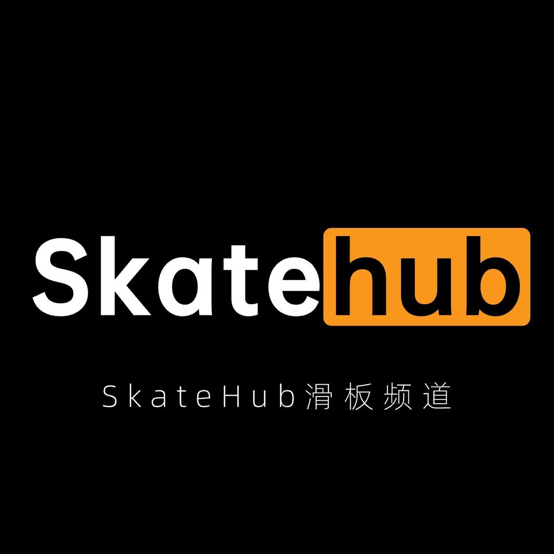 SkateHub滑板频道