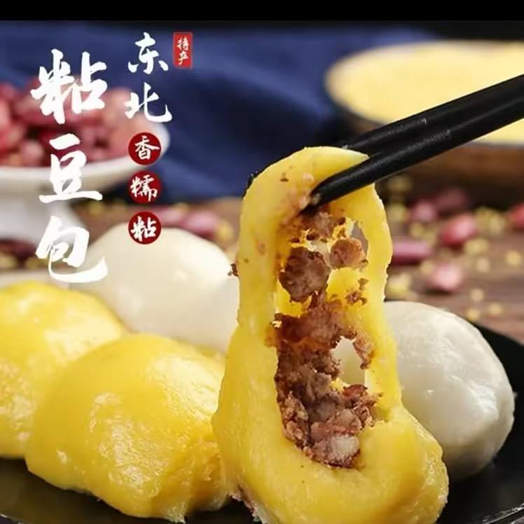 吴老二农副产品