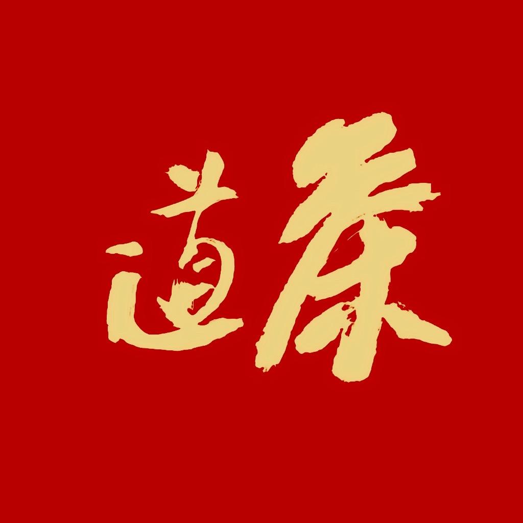 茶百科知识
