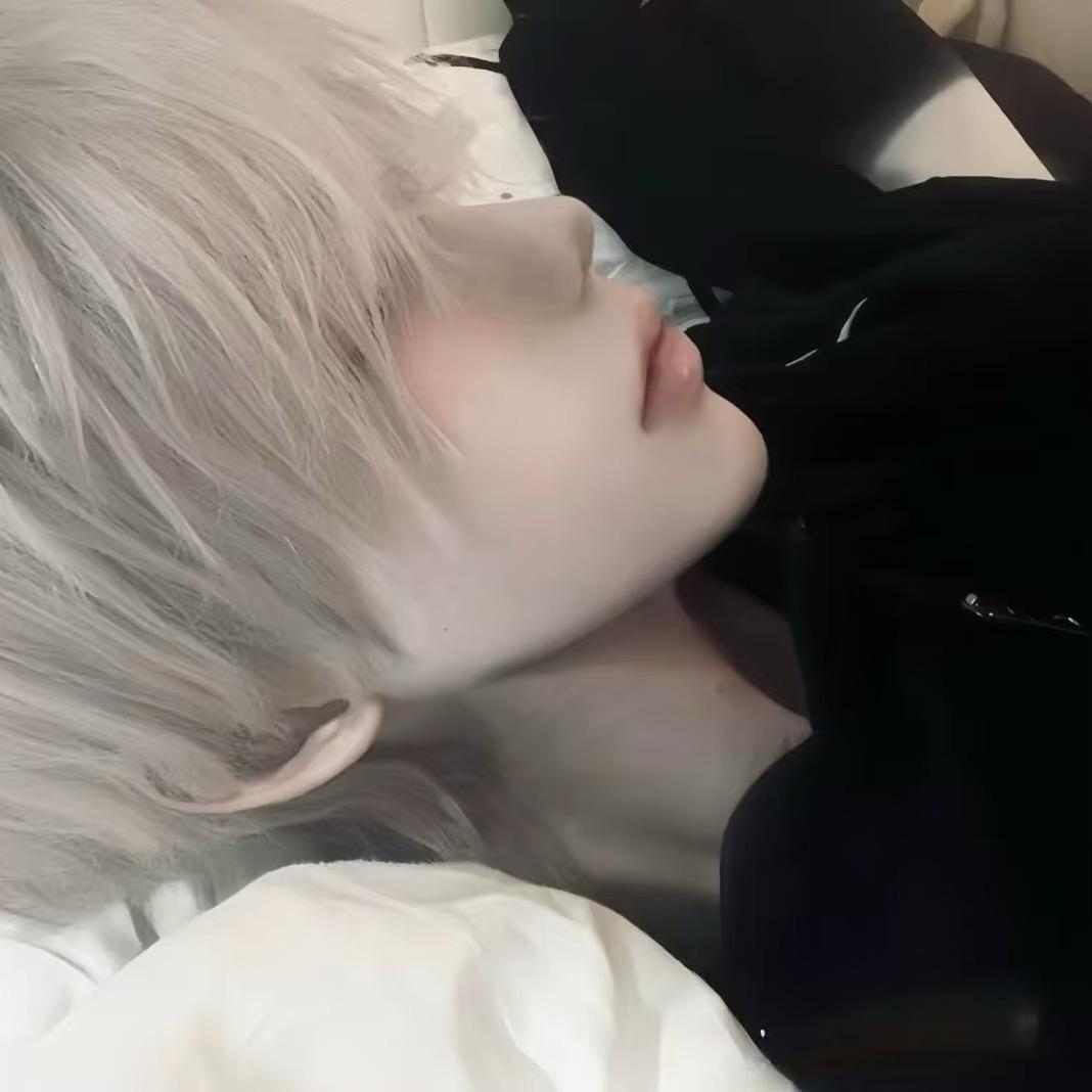 早点睡觉