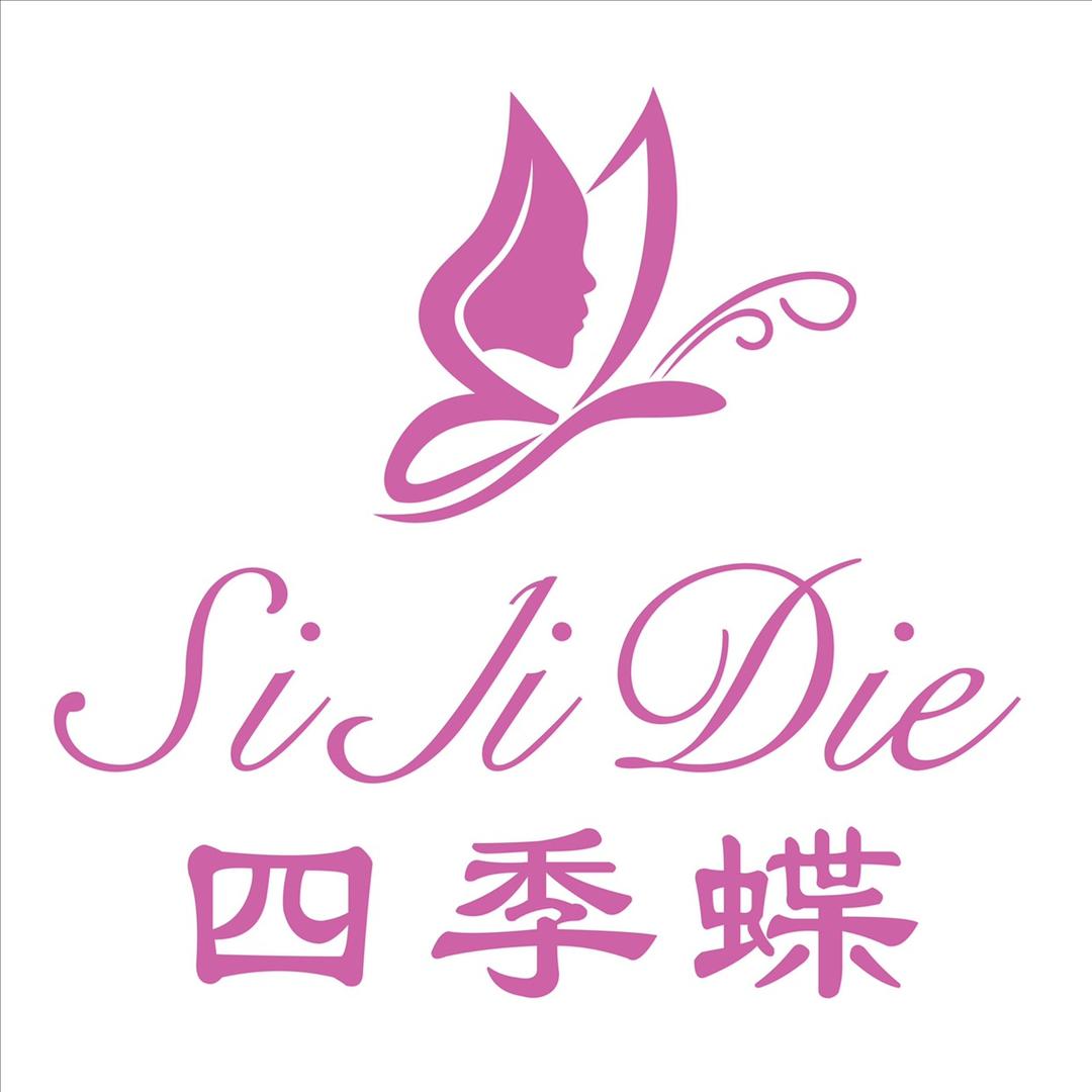 四季蝶内衣旗舰店优选