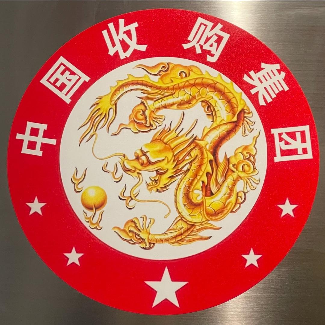 王信超