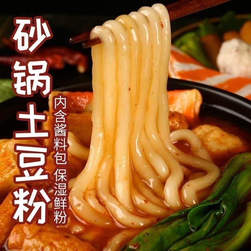美美好味道严选店