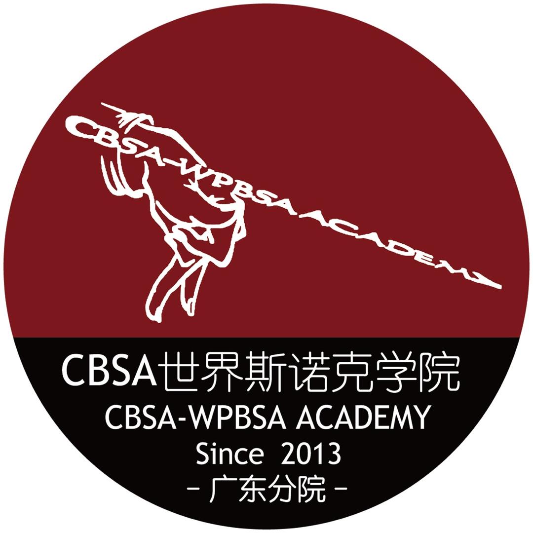倍润CBSA世界斯诺克（广东东莞）