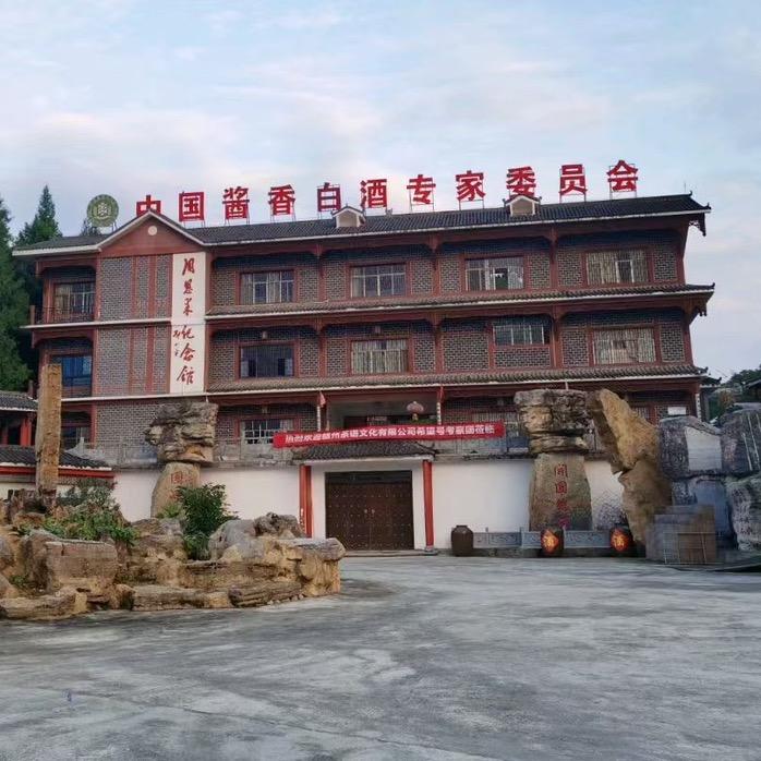 柔雅酱香
