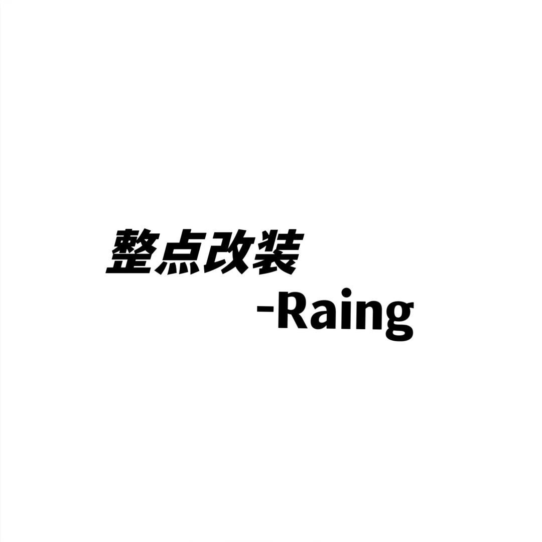 整点机车-布雷博-风速-博奋德