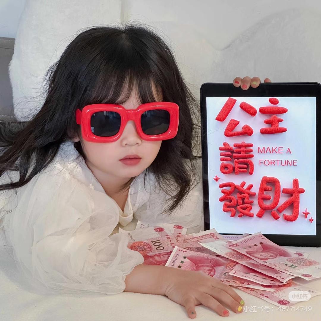 ⋆ꕥ 财神爷的小宝贝