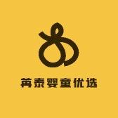 苒泰婴童优选