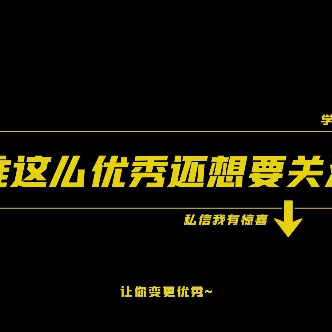 秀永宝网络