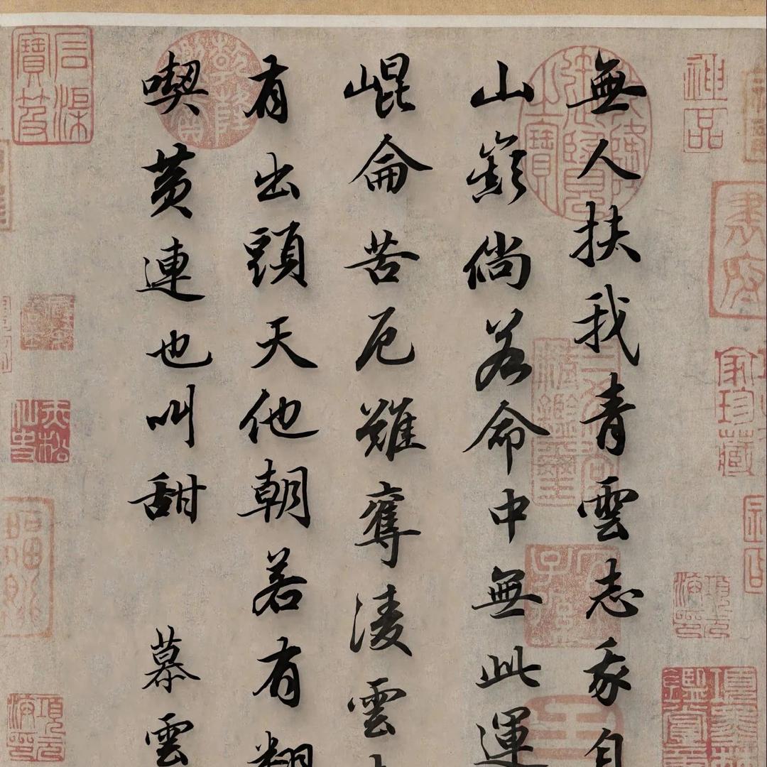 影子的游走