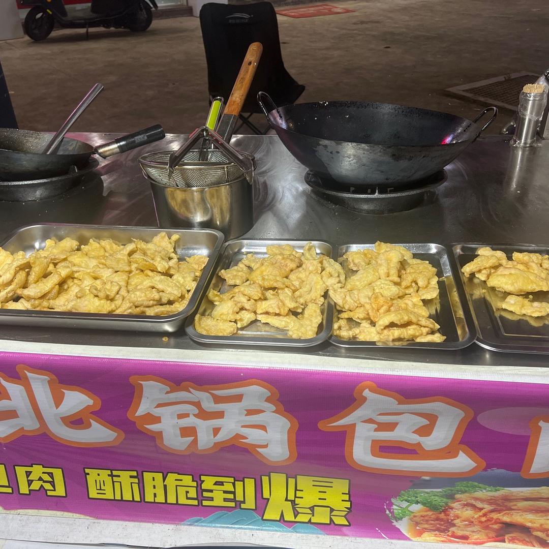 重生之我在义乌卖锅包肉