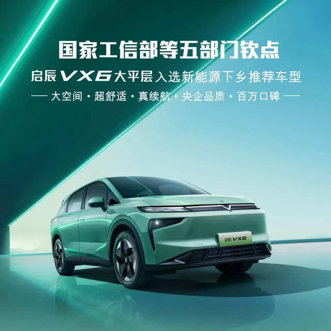 昌吉汇京启辰晓玉