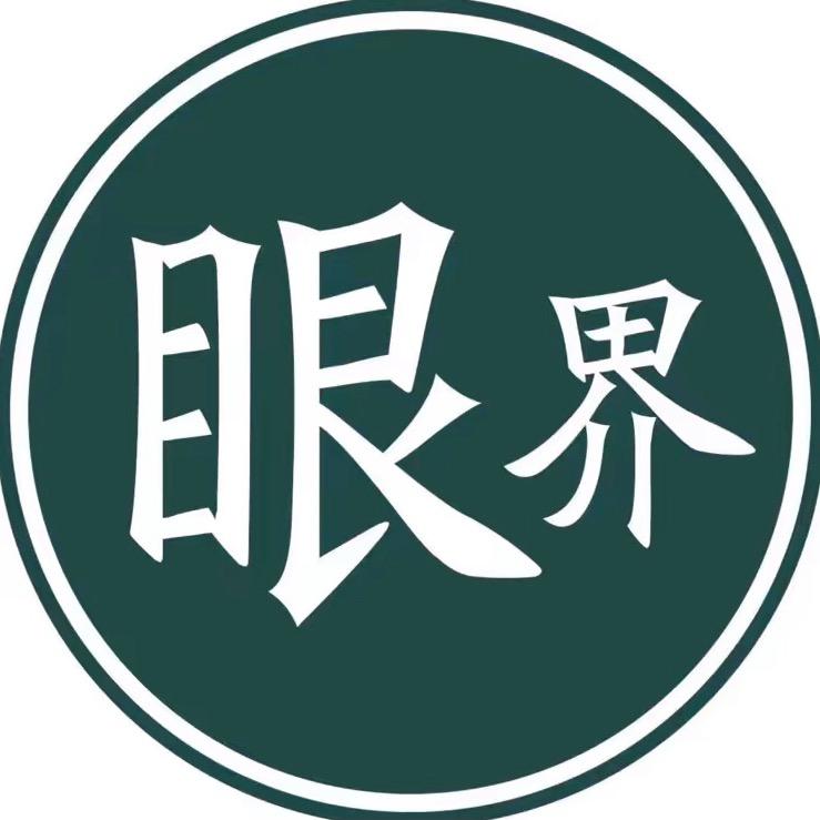 锦囊妙计