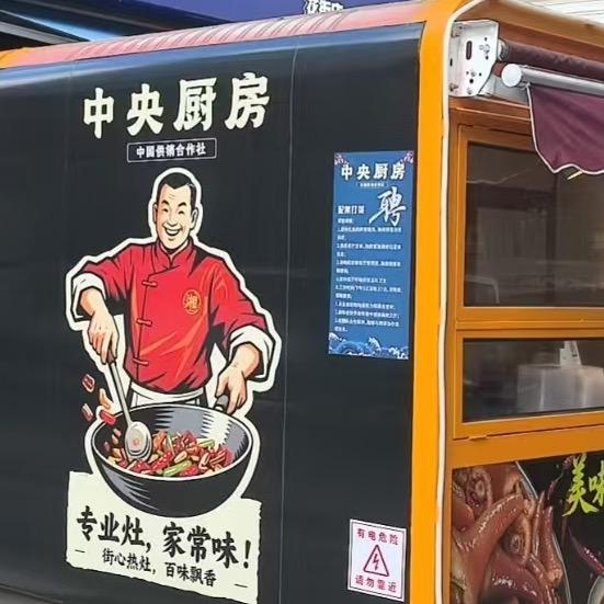 双汉·卤大师（花街蓝鲸刺身店）